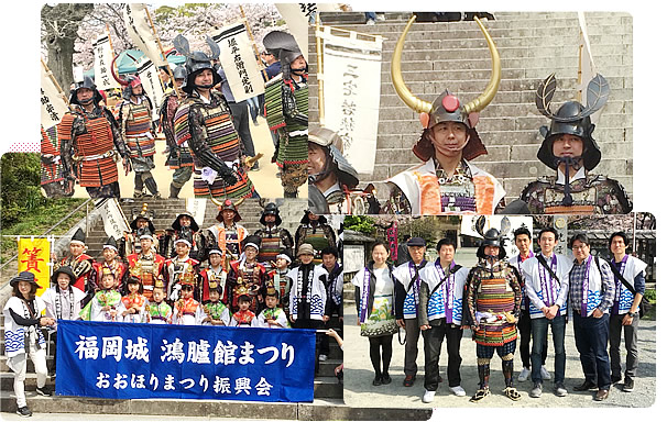 Lễ hội Korokan - Lâu đài Fukuoka