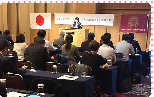 Hợp tác với Trung tâm hỗ trợ pháp lý doanh nghiệp vừa và nhỏ thuộc Hiệp hội luật sư Fukuoka