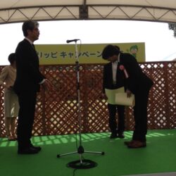 2016/10/15 花と緑に関する市長表彰を受けました。