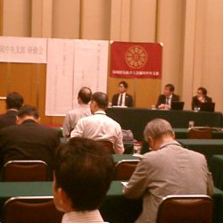 2017/9/19平成29年度福岡中央支部研修会及び懇親会開催